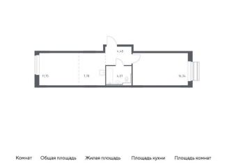 Продается однокомнатная квартира, 44.4 м2, Московская область