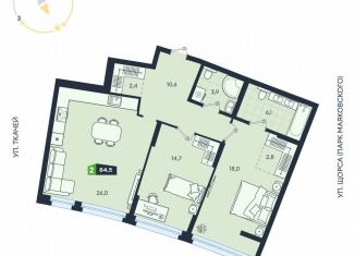 Продаю 2-ком. квартиру, 84.5 м2, Екатеринбург, метро Ботаническая, Машинная улица, 1В/3