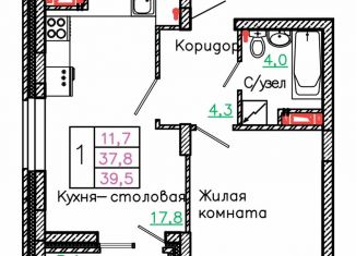 Продажа однокомнатной квартиры, 39.5 м2, Старый Оскол, микрорайон Садовые Кварталы, 4