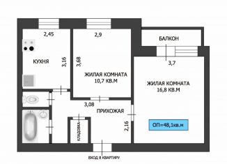 Продам 2-комнатную квартиру, 48.1 м2, Ухта, проспект Ленина, 57