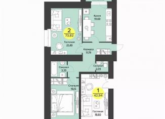 Продажа 2-комнатной квартиры, 73.9 м2, Йошкар-Ола, улица Машиностроителей, 59