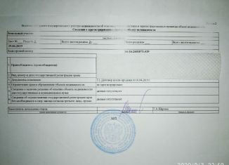 Продажа участка, 30 сот., Михайловск