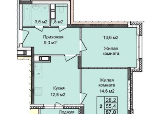 2-комнатная квартира на продажу, 57 м2, Нижний Новгород, ЖК Цветы-2