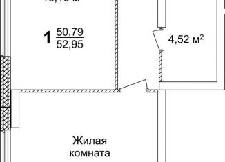 1-комнатная квартира на продажу, 53 м2, Нижний Новгород, ЖК КМ Тимирязевский