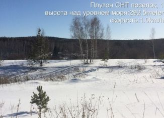Продается земельный участок, 200 сот., Свердловская область