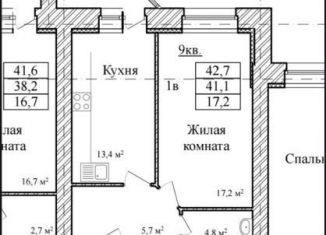 Продажа 1-ком. квартиры, 42.7 м2, Тамбовская область, Сабуровская улица, 1Бк1