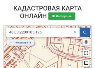 Продается земельный участок, 18 сот., Данков, улица Прасалова, 5