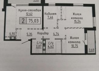 Продам двухкомнатную квартиру, 75 м2, Хабаровск