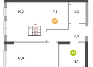 Продажа 2-комнатной квартиры, 62.4 м2, Симферополь, ЖК Альфа