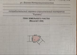 Продается гараж, 30 м2, Йошкар-Ола, улица Воинов-Интернационалистов, 13А, микрорайон Театральный