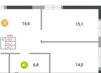 Продажа 3-комнатной квартиры, 61.1 м2, Симферополь, ЖК Альфа