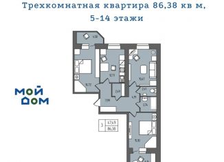 Продажа 3-комнатной квартиры, 86.4 м2, Ульяновск, Железнодорожный район, проспект Гая, 35Б