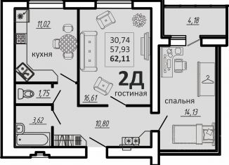 Продам 2-комнатную квартиру, 62.1 м2, село Засечное, ЖК Весна