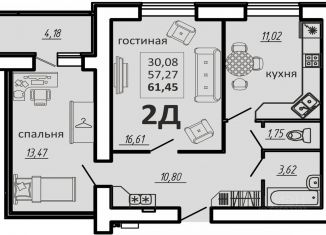 Продажа двухкомнатной квартиры, 61.5 м2, село Засечное, ЖК Весна