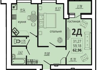 Продается двухкомнатная квартира, 63 м2, село Засечное, ЖК Весна