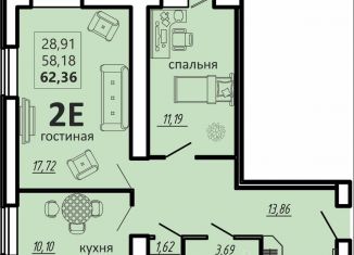 Двухкомнатная квартира на продажу, 62.4 м2, село Засечное, ЖК Весна
