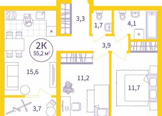 Продажа двухкомнатной квартиры, 55.2 м2, Екатеринбург, ЖК Астон Сезоны