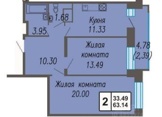 2-комнатная квартира на продажу, 63.9 м2, Новочебоксарск, улица Воинов-Интернационалистов, поз9