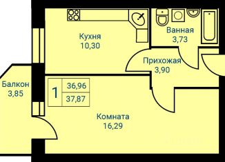 1-комнатная квартира на продажу, 36.1 м2, Первоуральск, улица Сакко и Ванцетти, 10