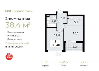 Продам двухкомнатную квартиру, 38.4 м2, Ленинградская область