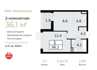 Продажа 2-комнатной квартиры, 36.1 м2, Всеволожск