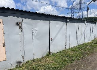 Продажа гаража, 18 м2, Москва, метро Коньково