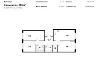 Продам 3-комнатную квартиру, 81.5 м2, Ярославль, Фрунзенский район, улица Лескова, 44