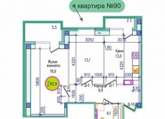 Продажа двухкомнатной квартиры, 62.9 м2, Мурманск