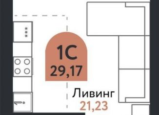 Продажа квартиры студии, 29.2 м2, Томск, Ленинский район