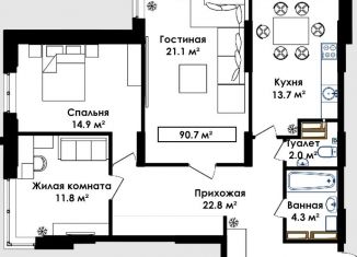 Продаю 3-комнатную квартиру, 121 м2, Москва, метро Озёрная, Озёрная улица, 27