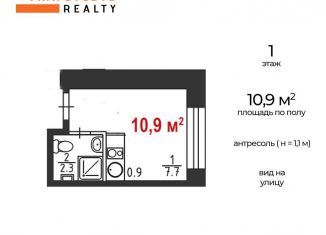 Продается квартира студия, 10.9 м2, Москва, Хорошёвское шоссе, 38, метро Беговая