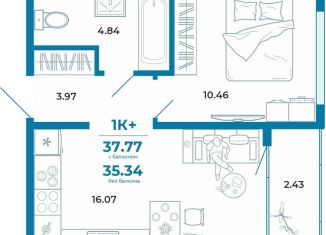 Продажа 1-ком. квартиры, 35.3 м2, Тюмень, ЖК Краснолесье, Селекционная улица, 8