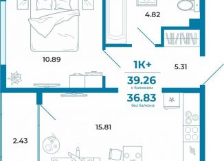 1-комнатная квартира на продажу, 36.8 м2, Тюмень, ЖК Краснолесье, Селекционная улица, 8