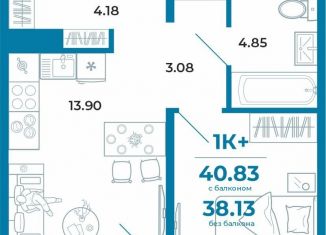 Продам 1-ком. квартиру, 38.1 м2, Тюмень, ЖК Краснолесье, Селекционная улица, 8