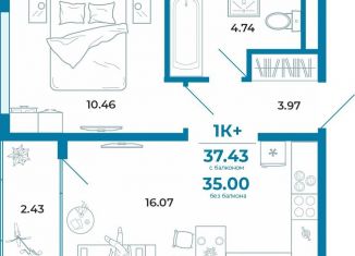 Продам 1-комнатную квартиру, 35 м2, Тюмень, ЖК Краснолесье, Селекционная улица, 8