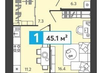 Продажа 1-комнатной квартиры, 45.1 м2, село Засечное, ЖК Созвездие