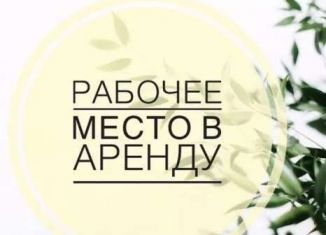 Сдается в аренду офис, 43 м2, Реутов, Юбилейный проспект, 40