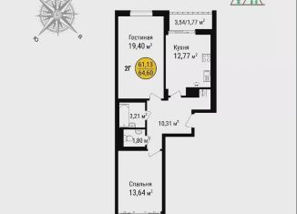 Продается 2-комнатная квартира, 64.6 м2, посёлок городского типа Гаспра