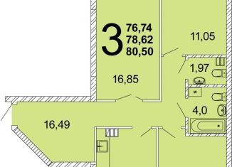 Продажа трехкомнатной квартиры, 78.8 м2, Екатеринбург, проспект Академика Сахарова, 27/2, ЖК Квартал Школьный