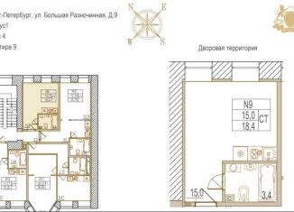 Квартира на продажу студия, 18.4 м2, Санкт-Петербург, Большая Разночинная улица, 9, Большая Разночинная улица
