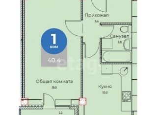 Продажа однокомнатной квартиры, 40.4 м2, Калуга, переулок Баррикад, 5, ЖК Калейдоскоп