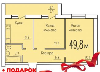 2-комнатная квартира на продажу, 49.8 м2, Калуга, деревня Верховая, 133, Ленинский округ