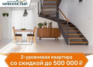 Продам квартиру свободная планировка, 85.8 м2, Железноводск