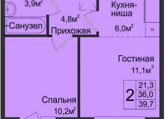 2-комнатная квартира на продажу, 39.7 м2, Новосибирск, улица Ясный Берег, 7, ЖК Венеция