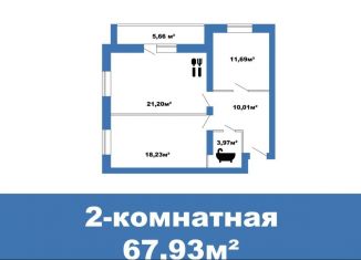 Продам 2-ком. квартиру, 67.9 м2, Краснослободск