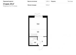 Продам квартиру студию, 24 м2, Калужская область, жилой комплекс Парковый Квартал, 5