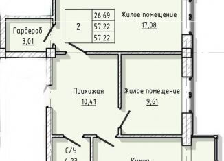 2-комнатная квартира на продажу, 57.2 м2, Нальчик, улица А.А. Кадырова, 24, ЖК Молодёжный