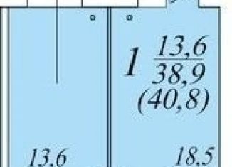 Продаю 1-ком. квартиру, 40.8 м2, Вологда, микрорайон Южный, улица Возрождения, 53