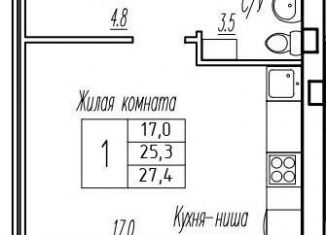 Продам квартиру студию, 25.3 м2, поселок городского типа Стройкерамика