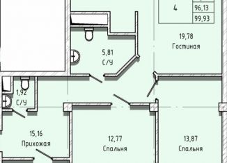 Продам 4-ком. квартиру, 99.9 м2, Нальчик, Московская улица, 14, район Предгорный